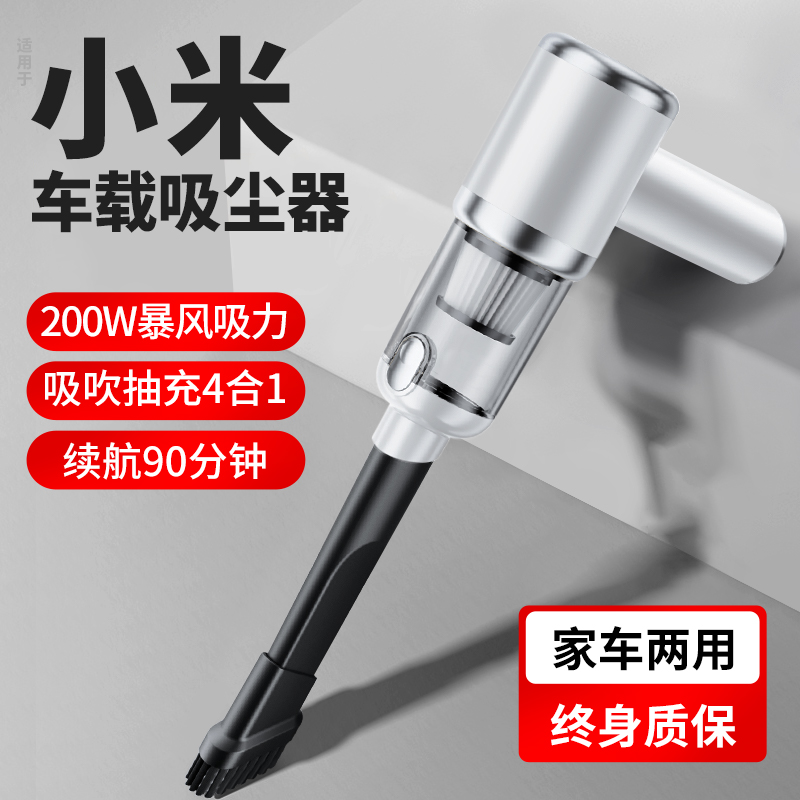 车载吸尘器大吸力，无线充电大功率，清洁神器来袭！