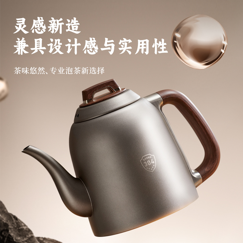大容量纯钛全自动双上水电热烧水壶：煮泡茶专用茶台保温一体嵌入式，让品茗体验再升级！