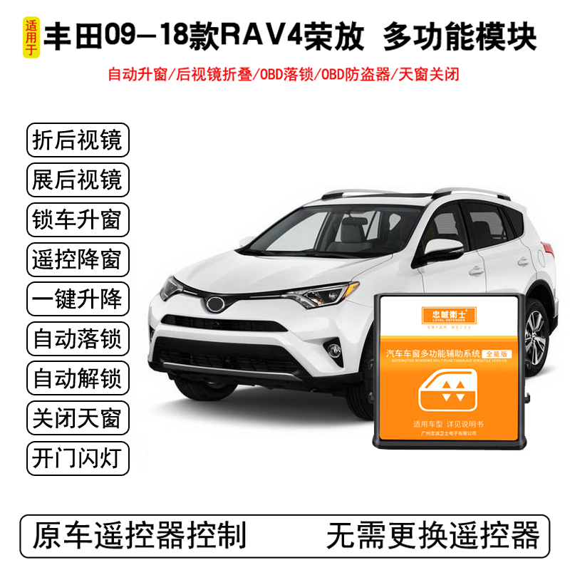红旗EQM5倒车后视镜自动折叠电动升级改装+锁车升窗，解锁智能新体验！
