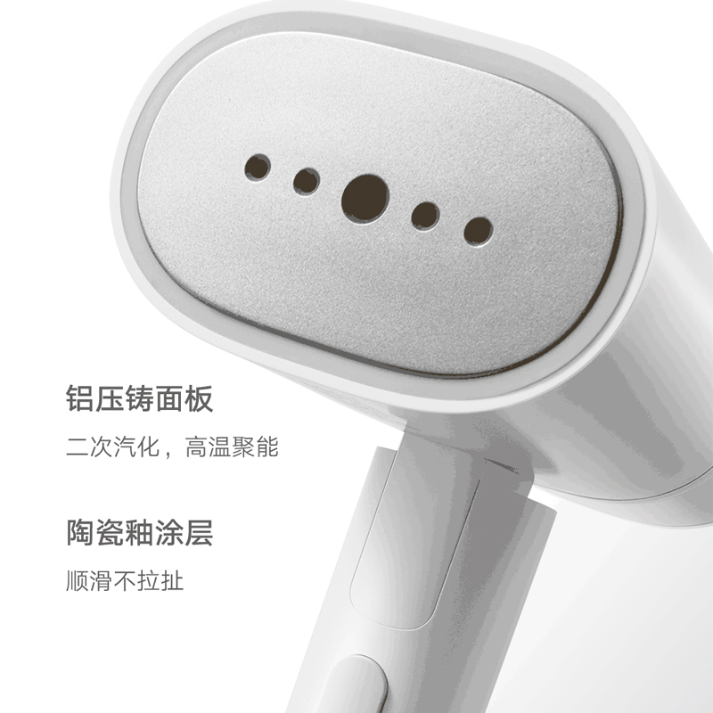 小米米家手持挂烫机：轻松搞定皱巴巴的衣服，告别繁琐熨烫！✨