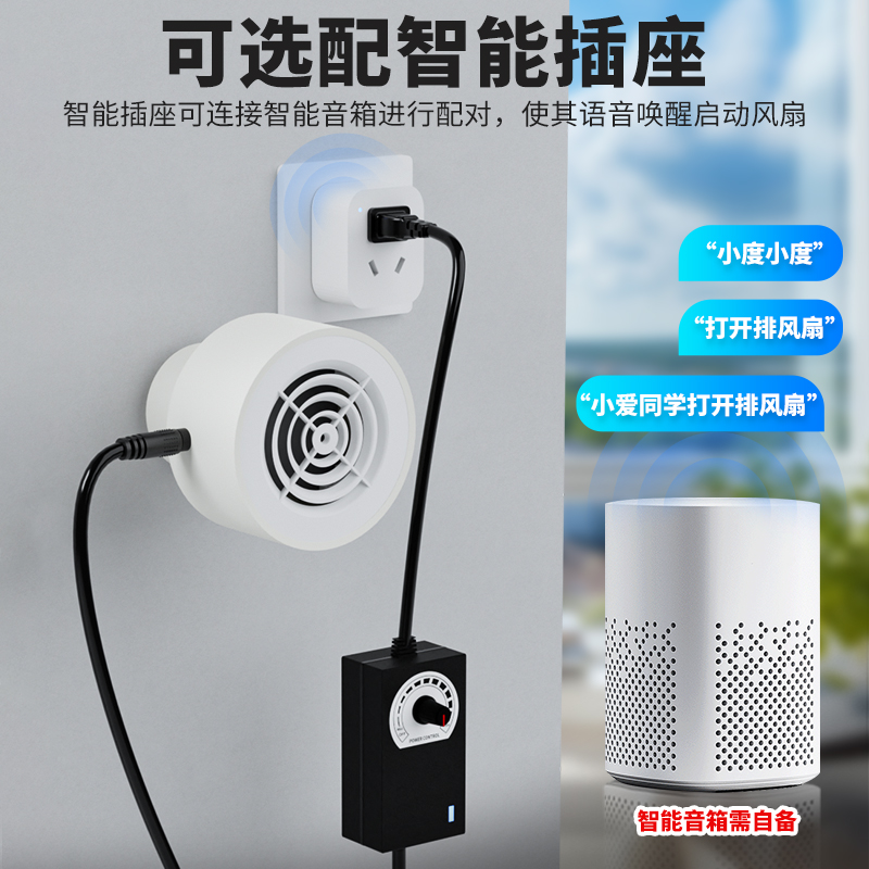 空调孔排气扇75/63/50孔：卧室换气新神器，小空间也能畅享清新空气！