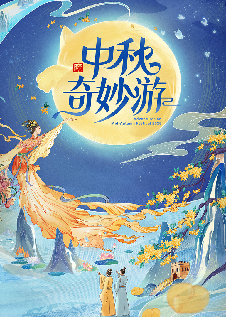 海报背景