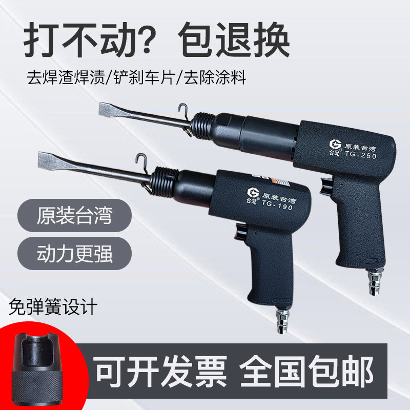 强力冲击气铲：高效除锈神器，重塑金属表面的终极利器！