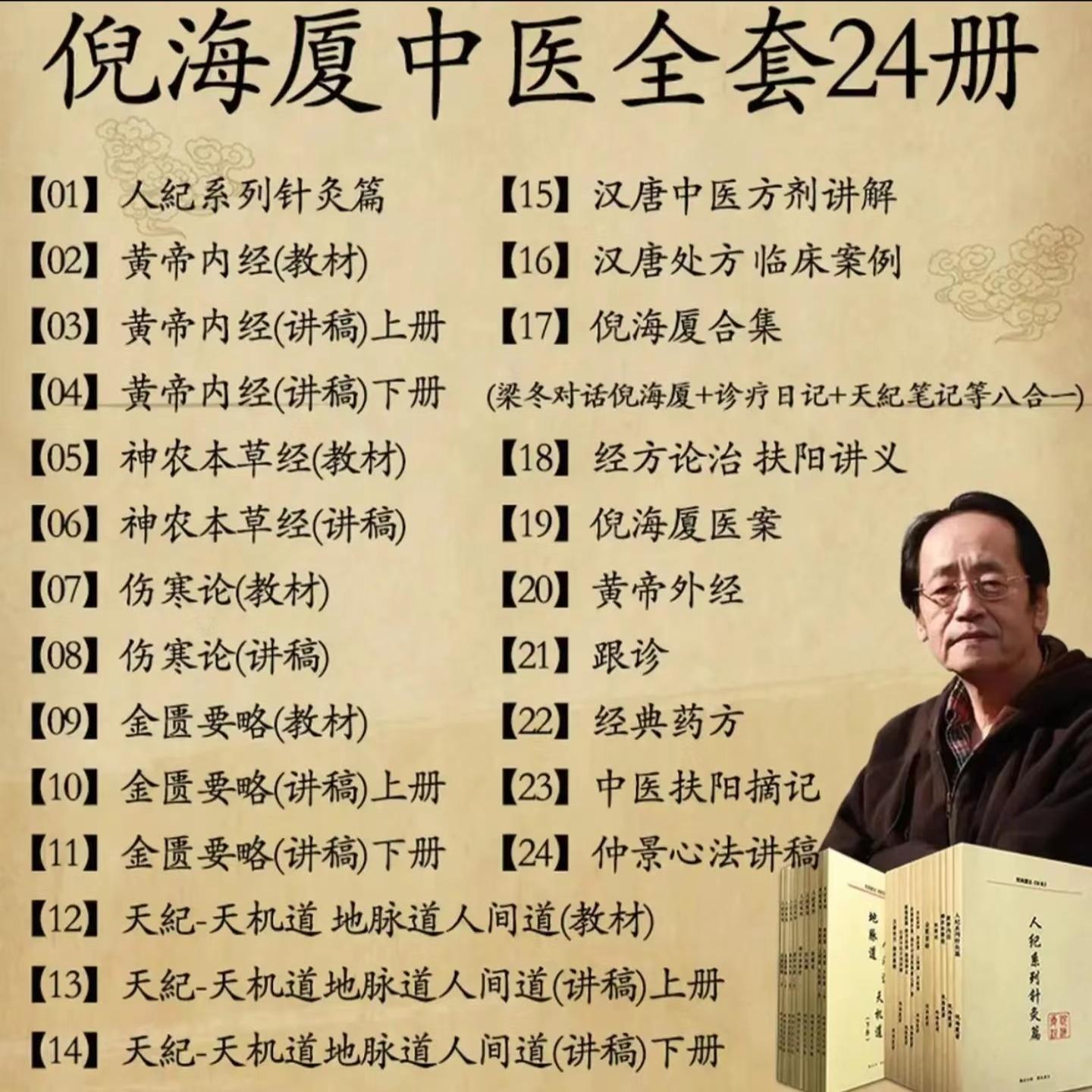 重疾革命：9787506853828，解锁健康密码，对抗疾病的终极指南！