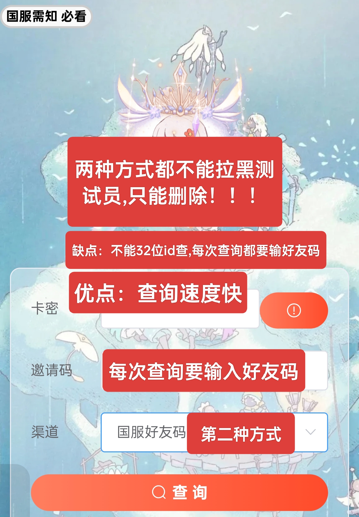 方法2