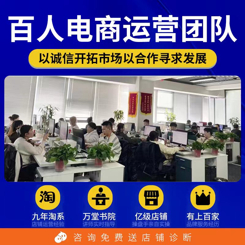 淘宝直通车攻略：新手也能玩转的流量密码，你get了吗？