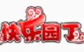 快乐园丁电子课本1.0 官方版