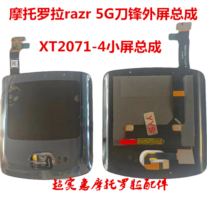 摩托罗拉刀锋5G参数大揭秘！这配置真的能打吗？
