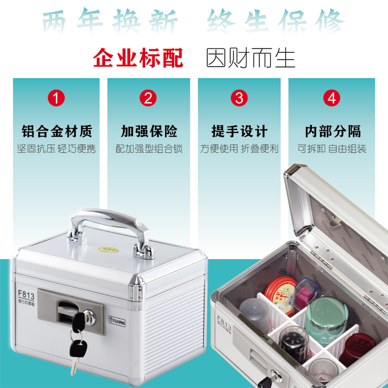大号铝合金印章箱：印章收纳界的守护神，如何选择最合适的印章盒？