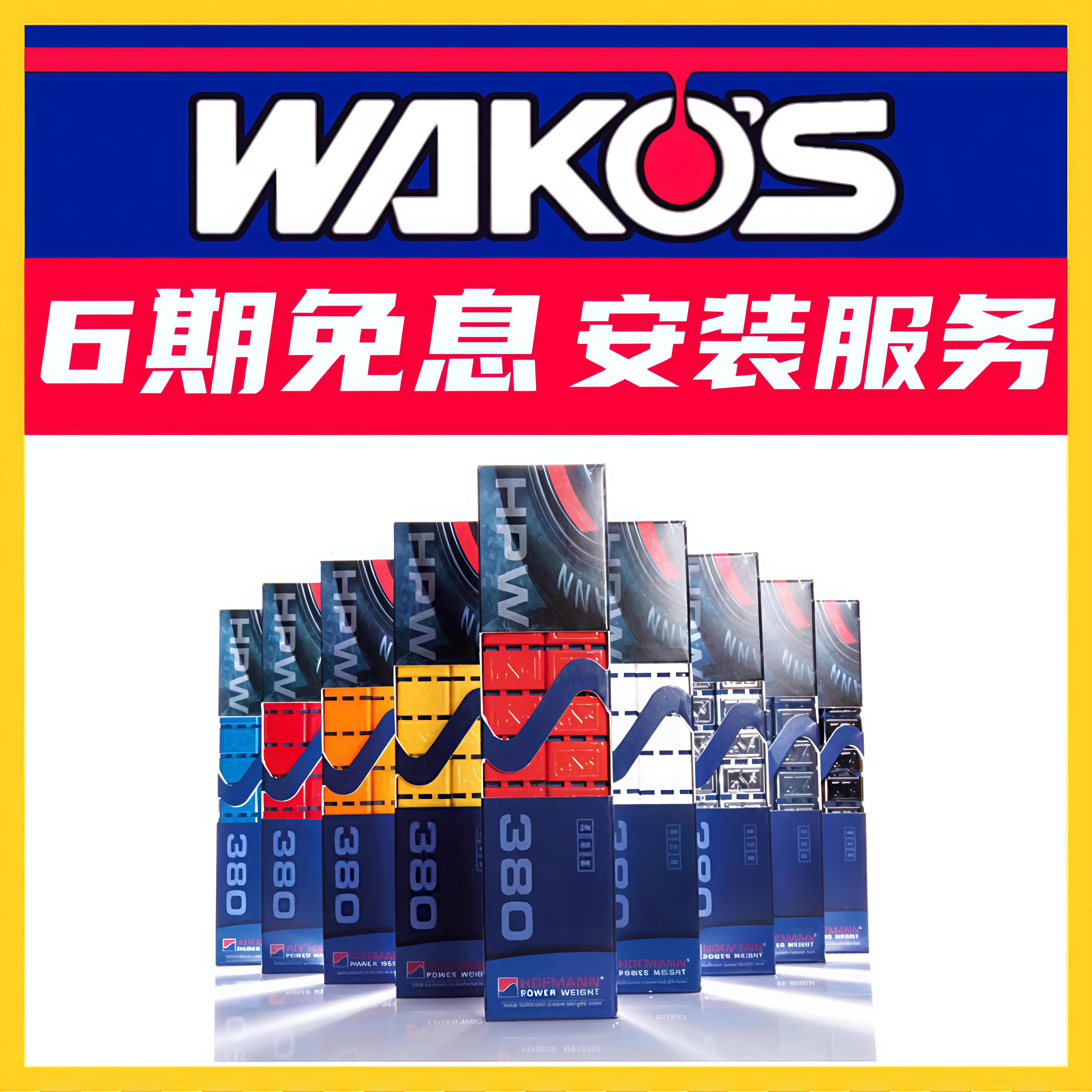 汽车摩托车粘贴式平衡块：让驾驶更加平稳，安全升级！✨
