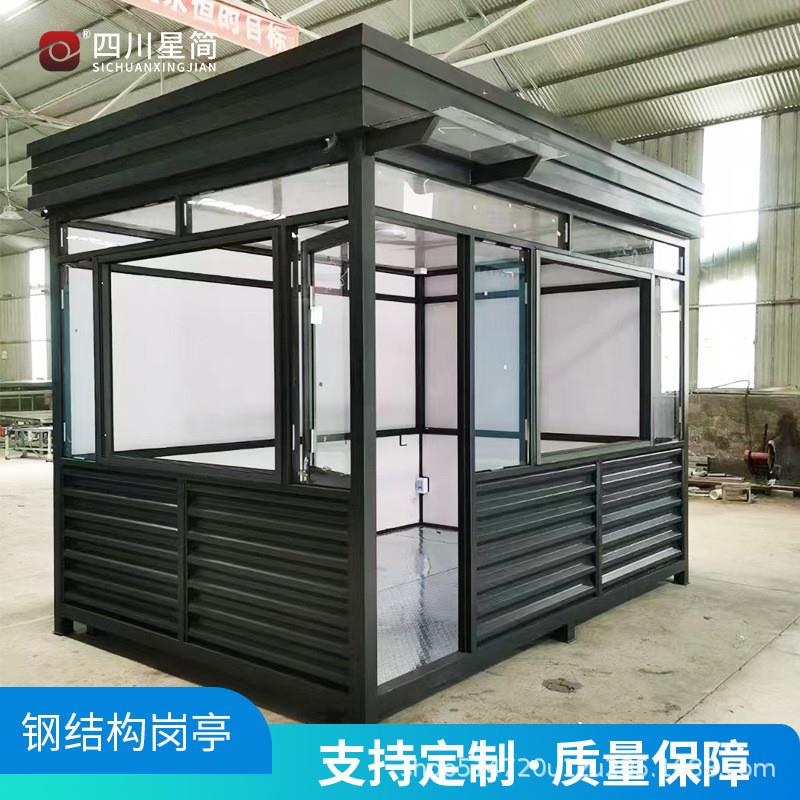 钢结构吸烟亭&amp;收费亭：多功能户外解决方案，构建智能社区新风尚