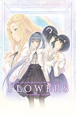 Flowers秋篇免安装绿色中文版电脑版