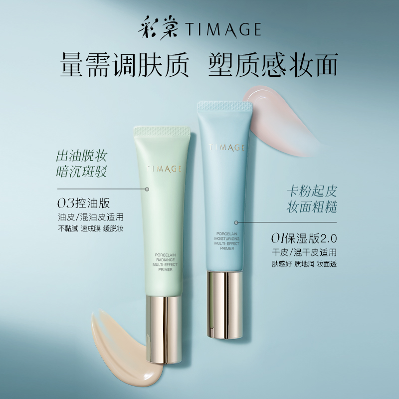 干皮用哪个隔离霜好？拯救沙漠肌的秘密武器！