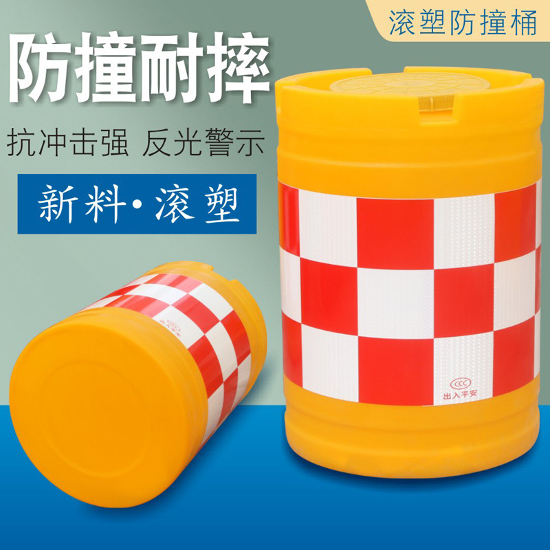 防撞桶新玩法：塑料注水桶如何变身城市守护神？
