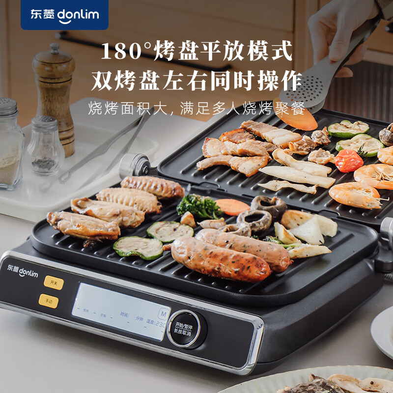 东菱高温牛排炉：在家也能享受星级大厨般的美味牛排
