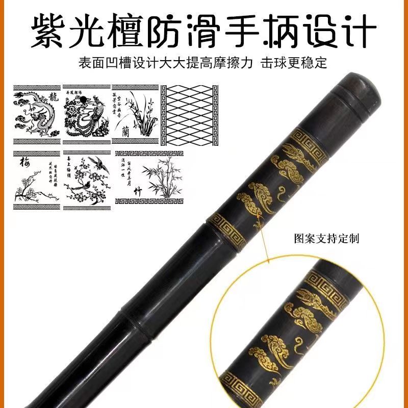 紫光檀手柄高档高尔夫定尺门球杆：奢华手感，精准击球的秘密武器！