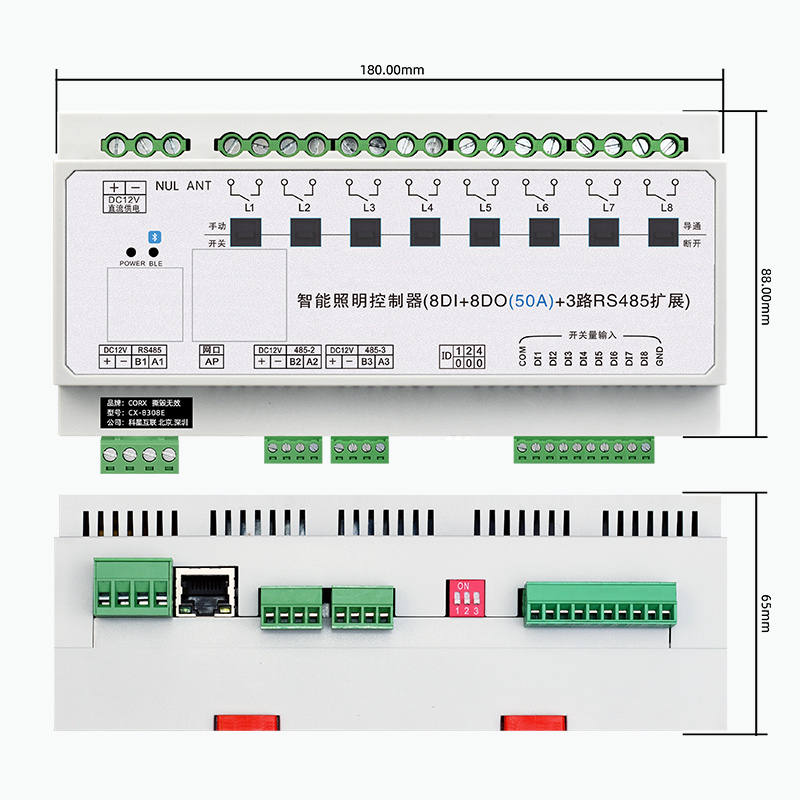 4G远程智能照明控制模块：点亮生活的未来！✨