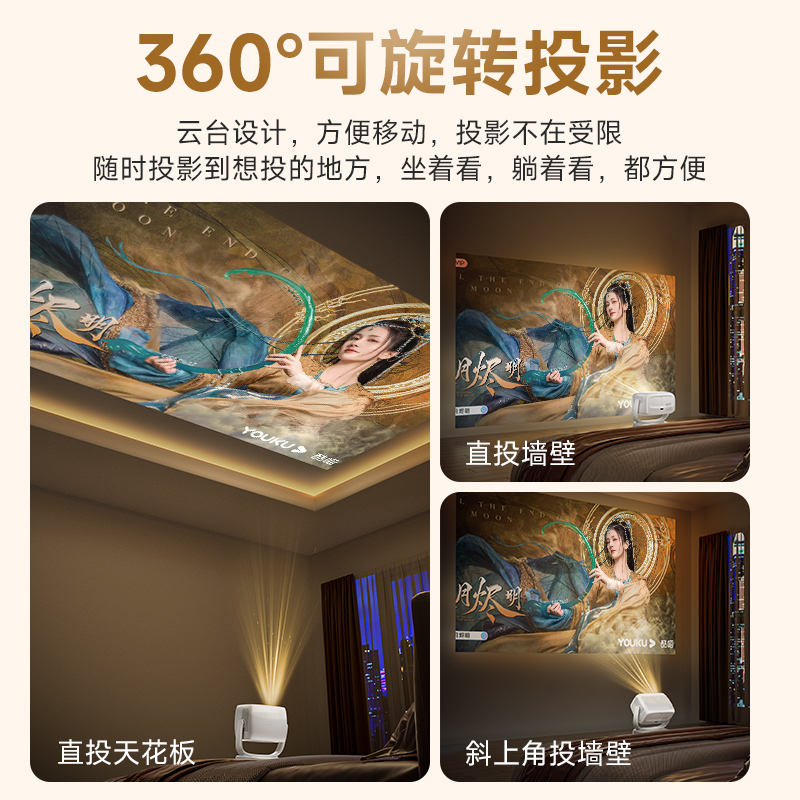 投影仪家用高清超清卧室投墙连手机小型学生宿舍新款包邮，打造私人影院的秘密武器！