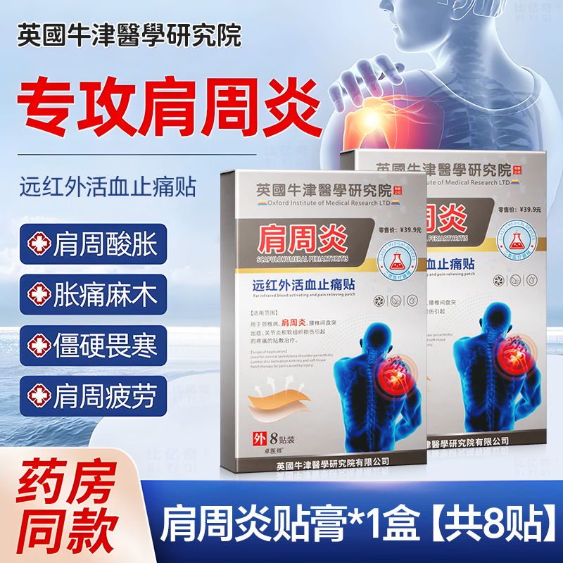 德威诺倒立神器：轻松实现全身拉伸，告别颈椎腰椎困扰！