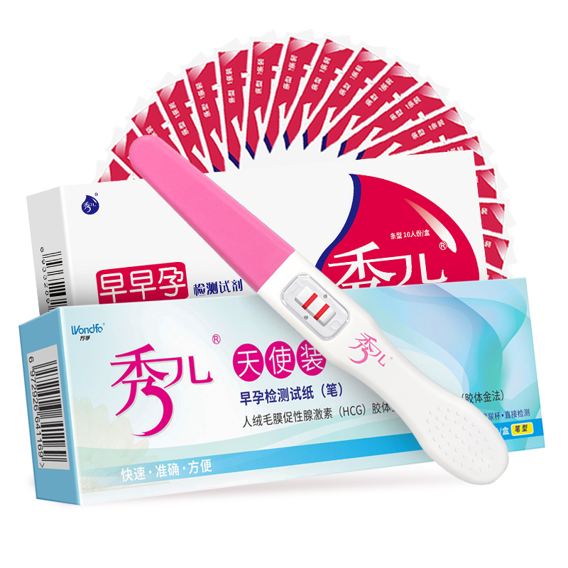 秀儿验孕棒：精准捕捉怀孕信号，七天早孕检测神器！