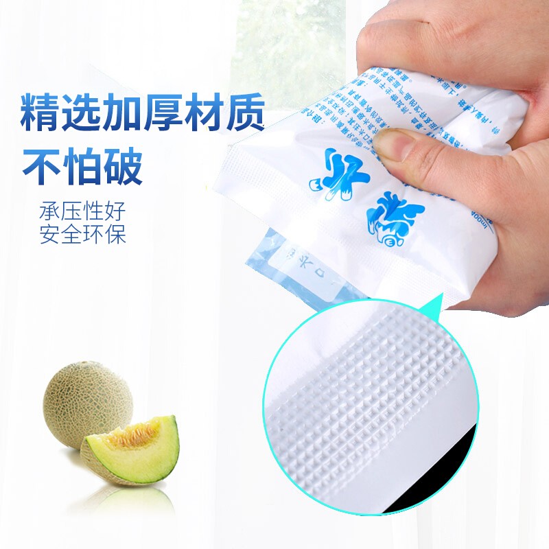 冰袋快递专用冷冻保鲜户外露营注水袋降温冷藏冰包重复使用冰敷袋：夏日必备，冰爽一夏！❄️