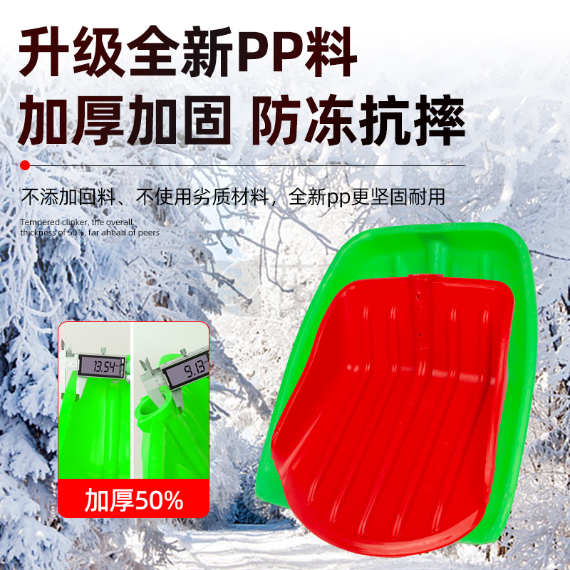 农用大铁锹神器：塑料铲子加厚玉米锨，农活轻松搞定