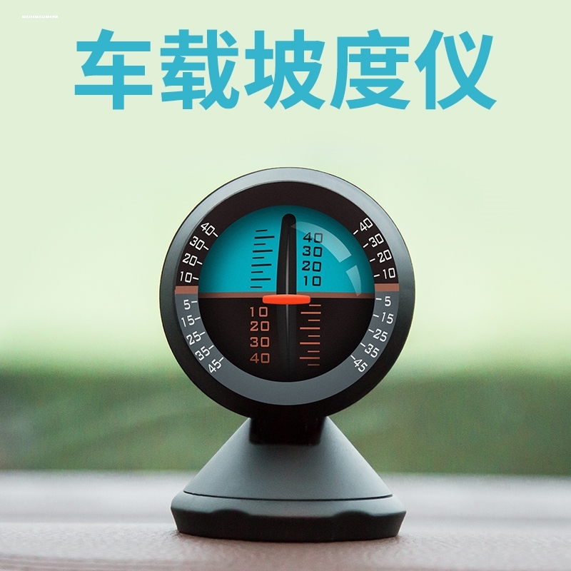 车载指南针平衡仪汽车用水平仪坡度仪越野车用三合一指南球高精度，精准导航新体验！✨