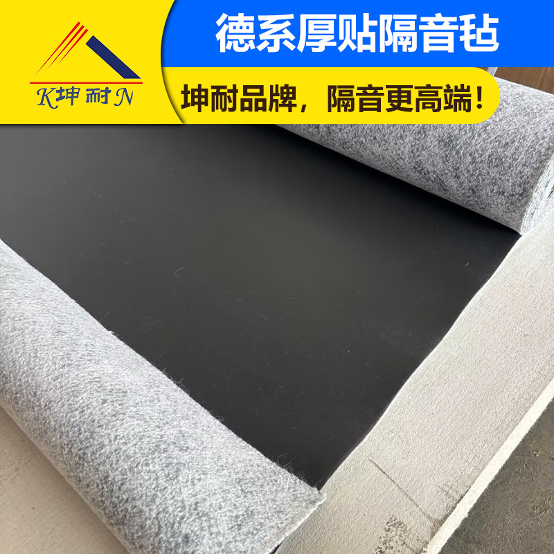 【坤耐正品】广州白色PVC隔音毡：告别噪音，享受静谧生活✨