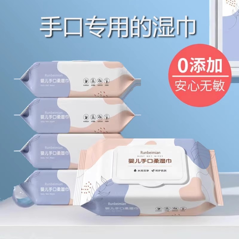 宝宝口手湿巾怎么选？80抽大包带盖真香预警！