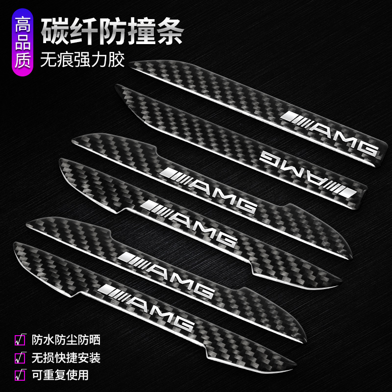 奔驰GLC/C级/S级真碳纤装饰条，豪车升级必备！