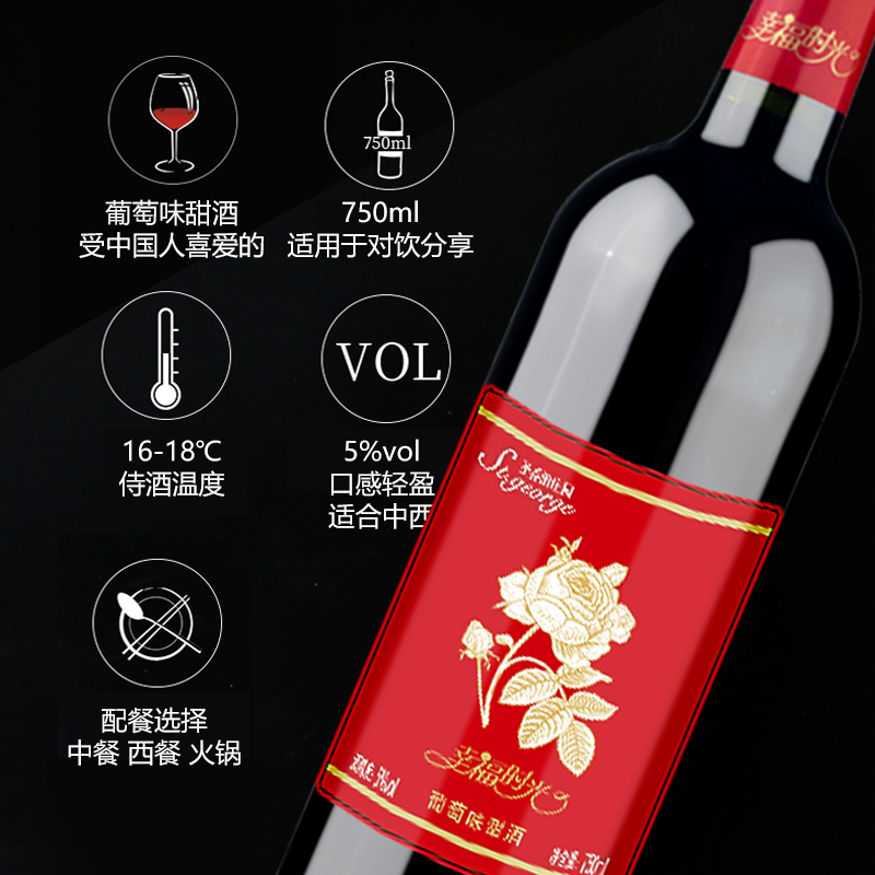 龟鹤寿赤霞珠干红葡萄酒：女士微醺新宠，750ML的浪漫时光