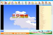 双捷儿童动漫播放宝1.1