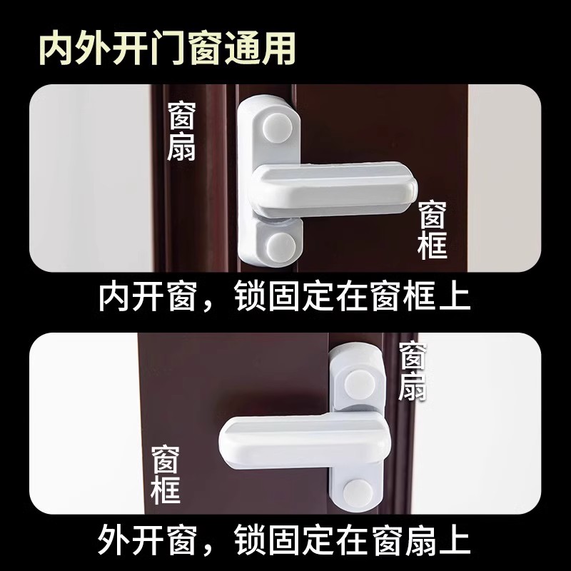 塑钢平开门窗T型锁太香了！防盗升级+颜值在线，装修党闭眼入！