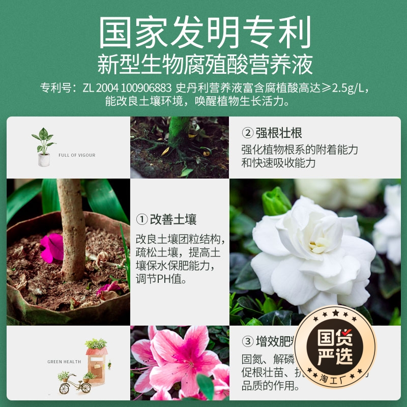 史丹利大树营养液：拯救枯萎桂花树，激活果树新生命