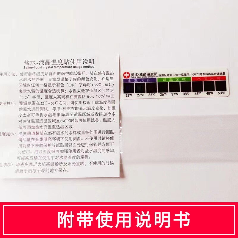 宝宝必备神器！奶瓶温度计+洗鼻器+测温贴全测评，新手爸妈必看