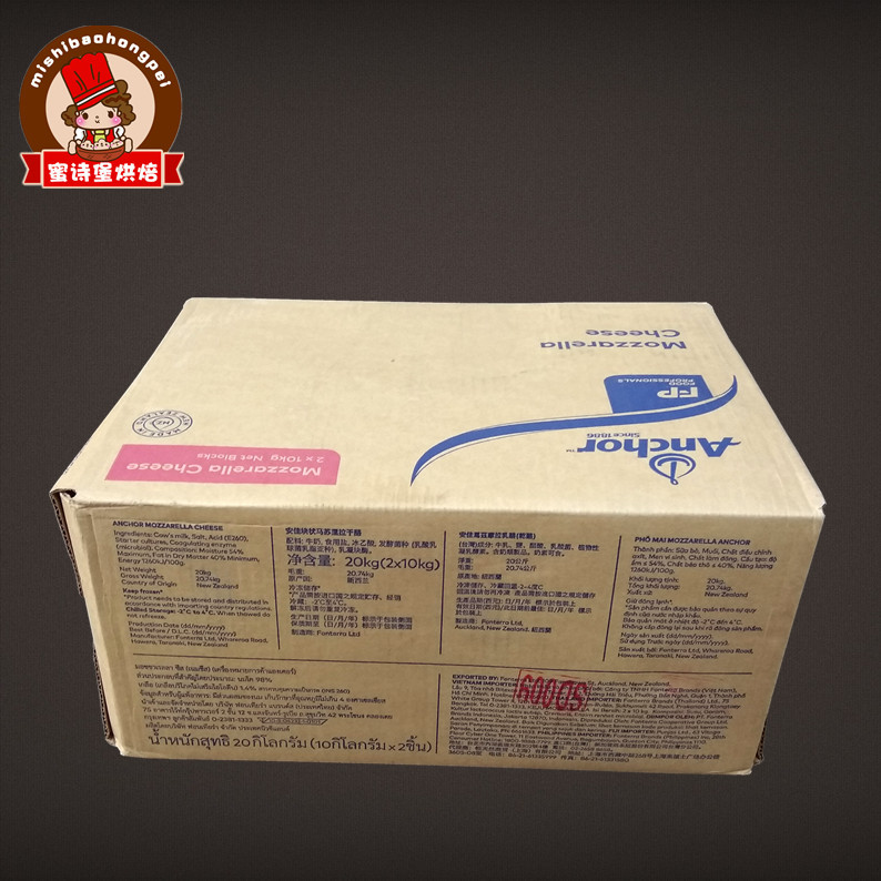 新西兰安佳马苏里拉芝士块：披萨拉丝的秘密武器，奶酪控的终极诱惑！