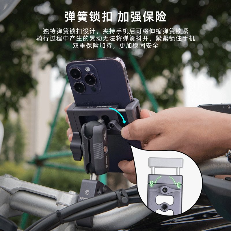 fanaue梵奈摩托车手机支架：骑行安全与乐趣并存的秘密武器！