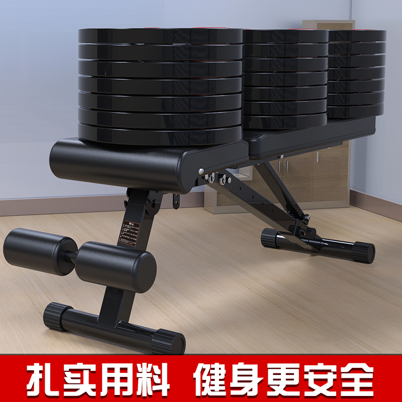 驰尚多功能折叠哑铃凳：健身神器，居家必备！