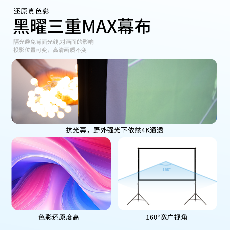 女生户外上厕所神器！自驾游露营必备大型挡风板拼接围挡幕布