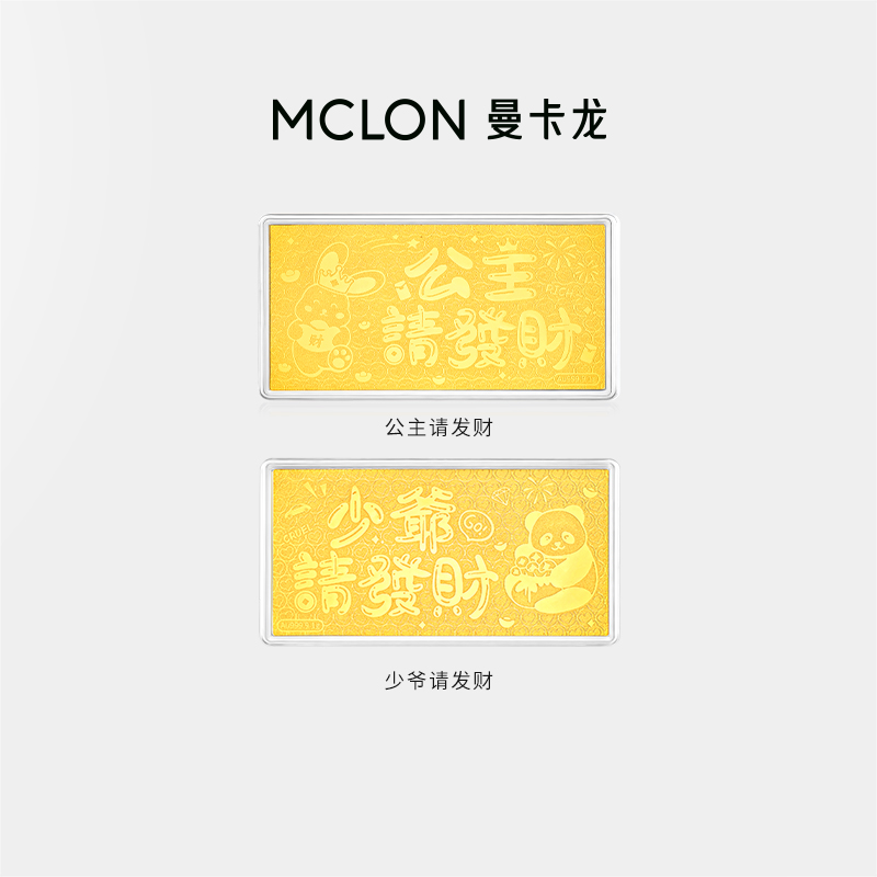 金至福恭喜发财金钞1g黄金压岁钱：足金岁岁平安，新年送礼新风尚！