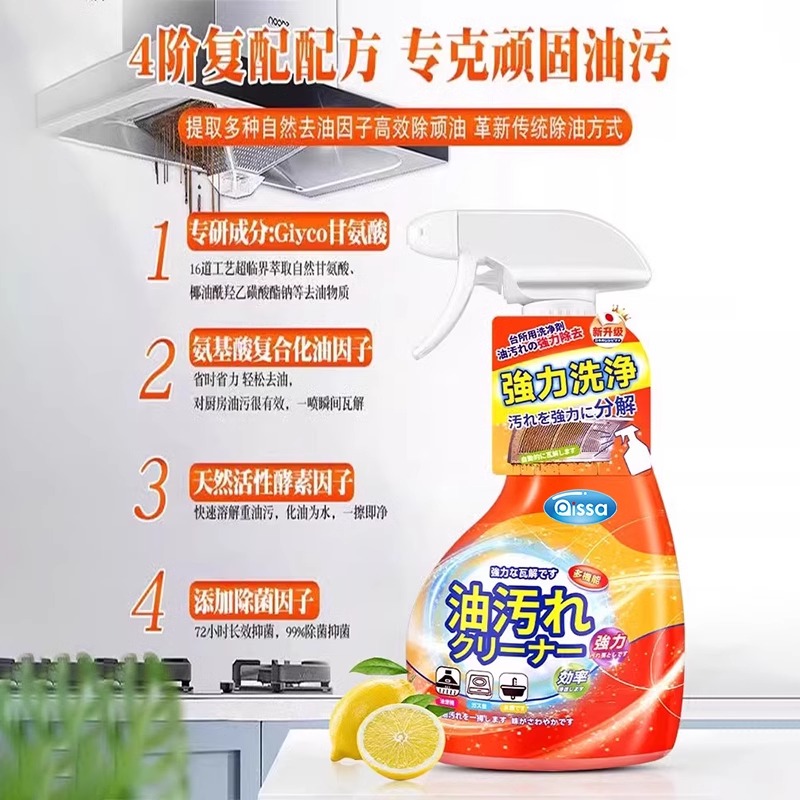 食品级片碱25公斤：厨房清洁神器，油烟机消毒去油不再难！