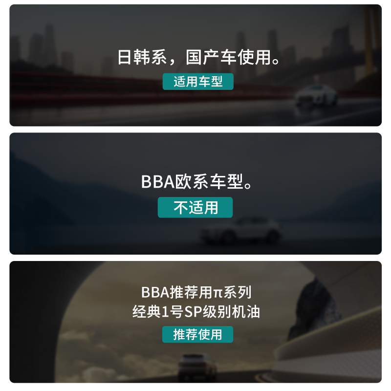 养护秘籍大曝光！天猫养车保养周期示意图，新手司机必备！