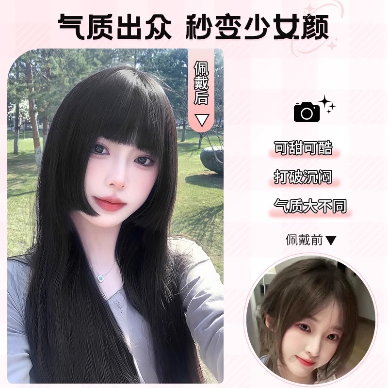 全头套女长发公主切，让你瞬间变身日系美少女✨