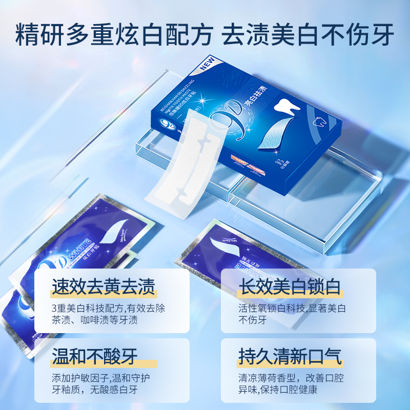 卫生巾怎么贴？手把手真人示范，搞钱路上必备技能！