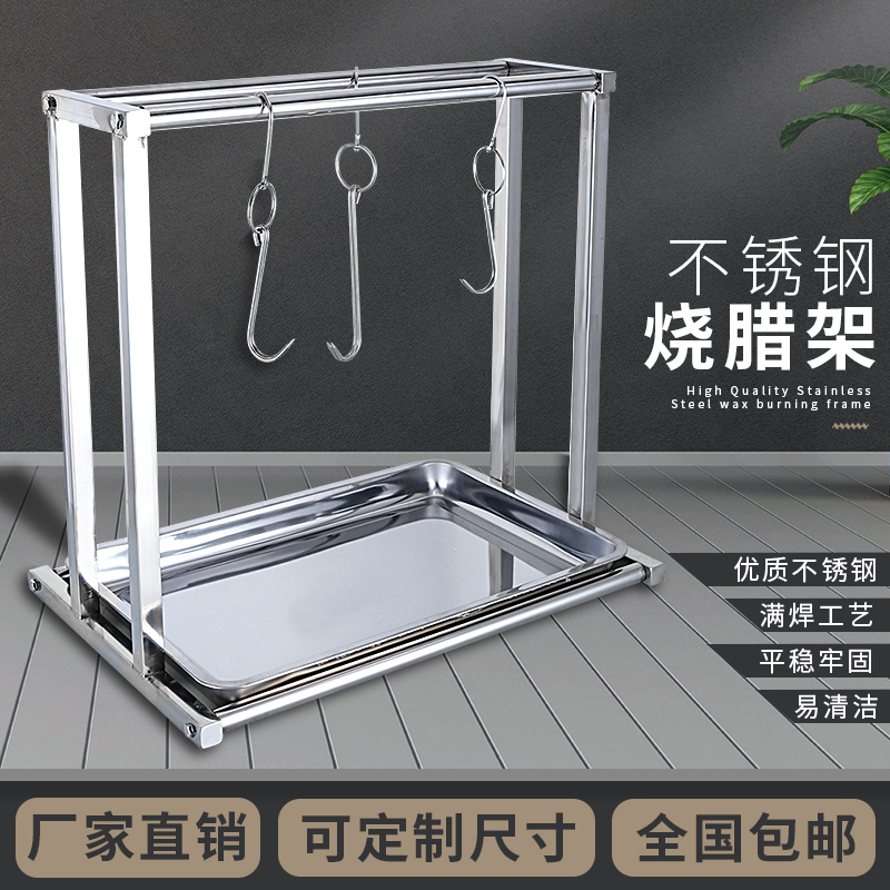 厨房神器来袭！不锈钢鸡钩烤鸭挂钩，解锁美味新姿势