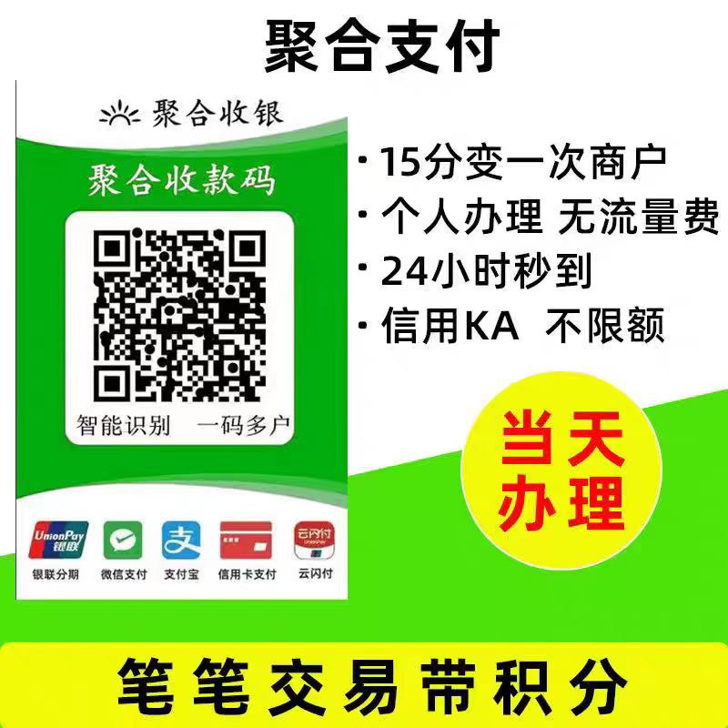 花呗收钱还要扣服务费吗？费用是如何计算的？