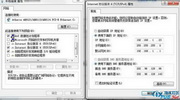 cFos IPv6 Link x862.52
