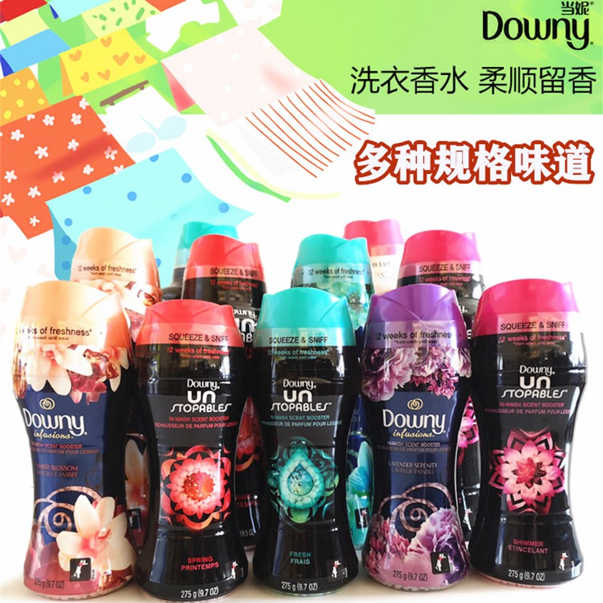 当妮衣物柔顺剂香水留香珠：衣物香氛革命，持久留香的秘密武器✨