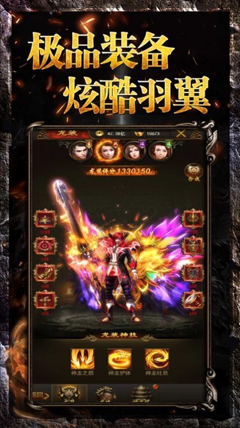 暴走大咖传奇官网版