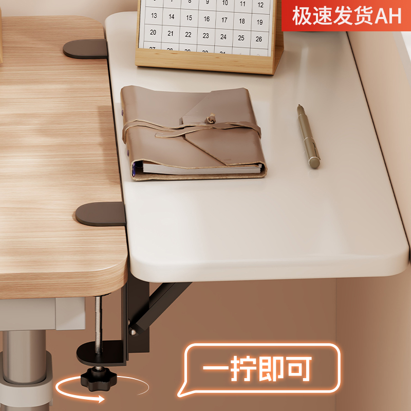 桌面延长板电脑手臂支撑托架：解锁办公新姿势，告别鼠标手！